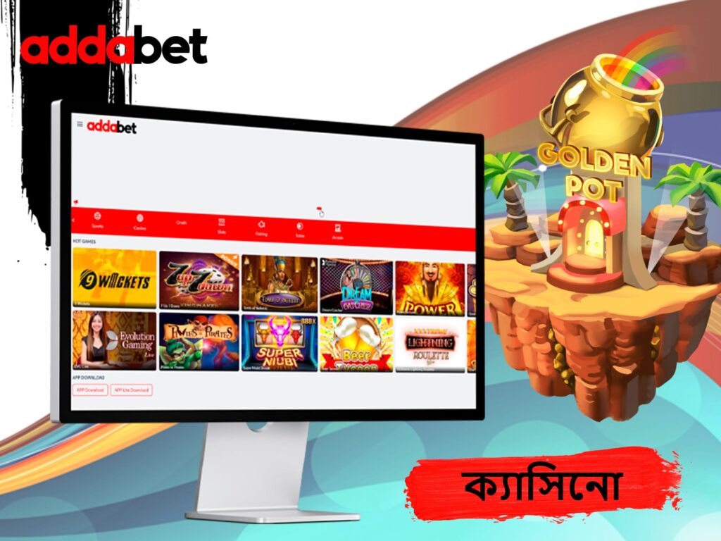 AddaBet এ খেলুন এবং আপনার জিতে নিন